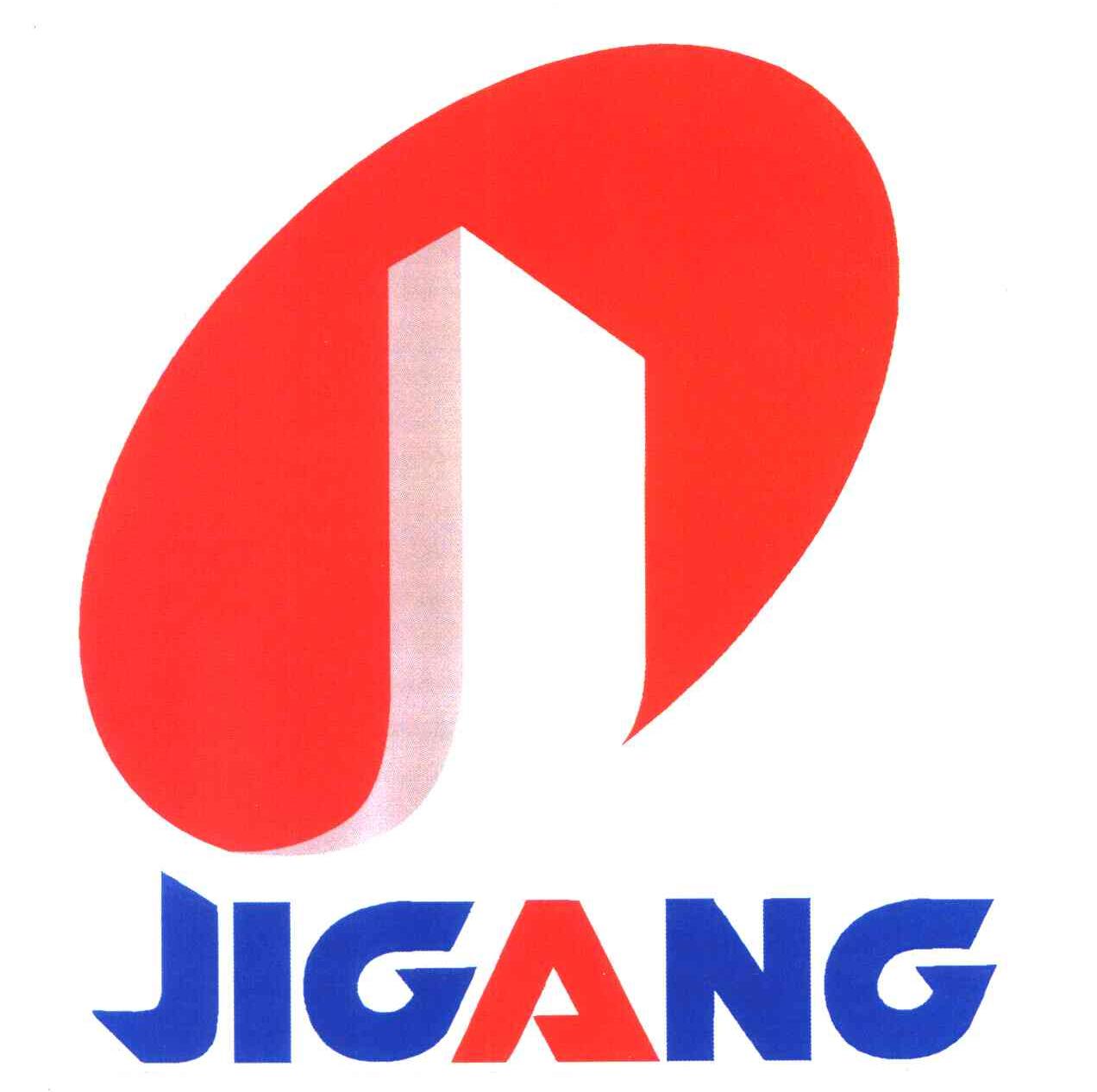 济钢集团有限公司