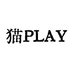猫play