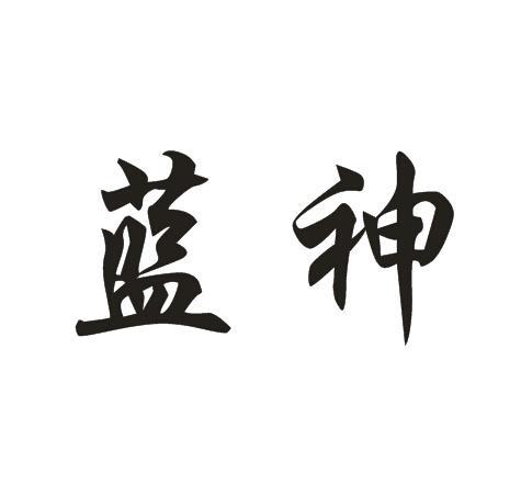 在手机上查看商标详情