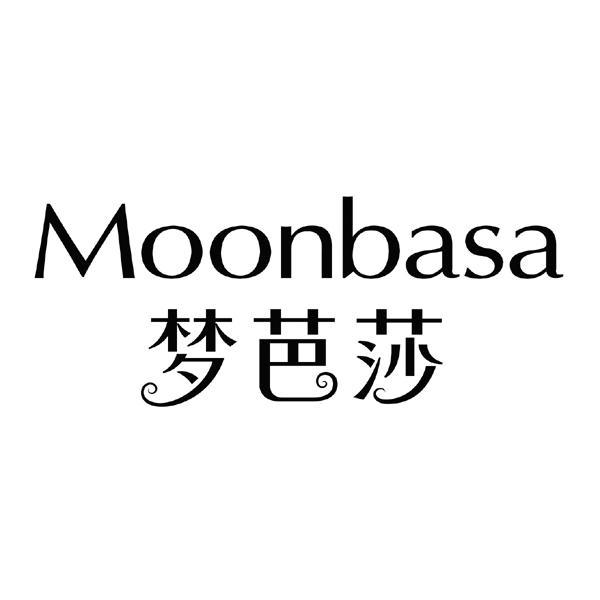 梦芭莎 moonbasa