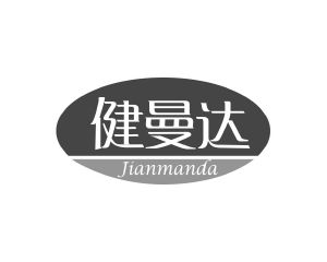 方宋商标健曼达（28类）商标买卖平台报价，上哪个平台最省钱？