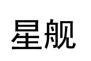杏鉴_注册号49723927_商标注册查询 - 天眼查