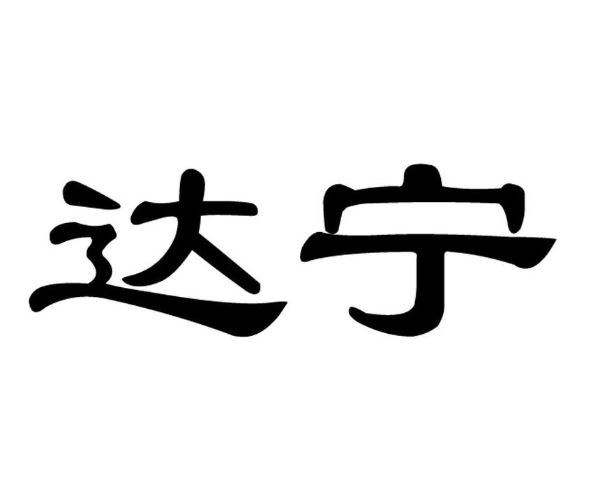 在手机上查看商标详情