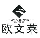 欧文莱overlandceramics