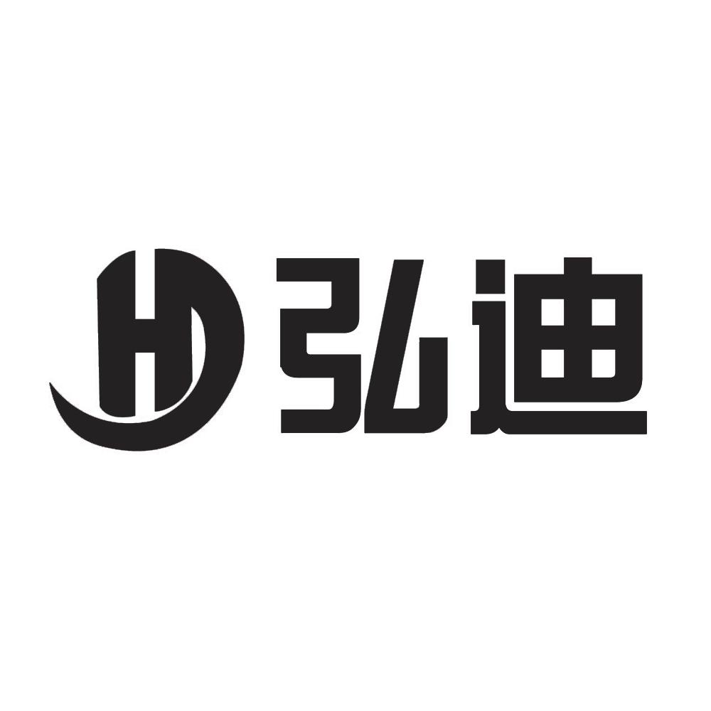 河北弘迪环保科技集团股份有限公司