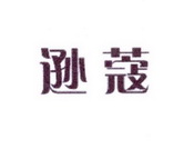 李阿朋商标逊蔻（25类）商标买卖平台报价，上哪个平台最省钱？