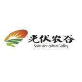 光伏农谷 solar agriculture valley