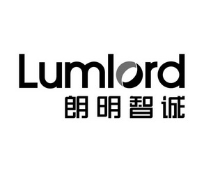 朗明智诚;lumlord