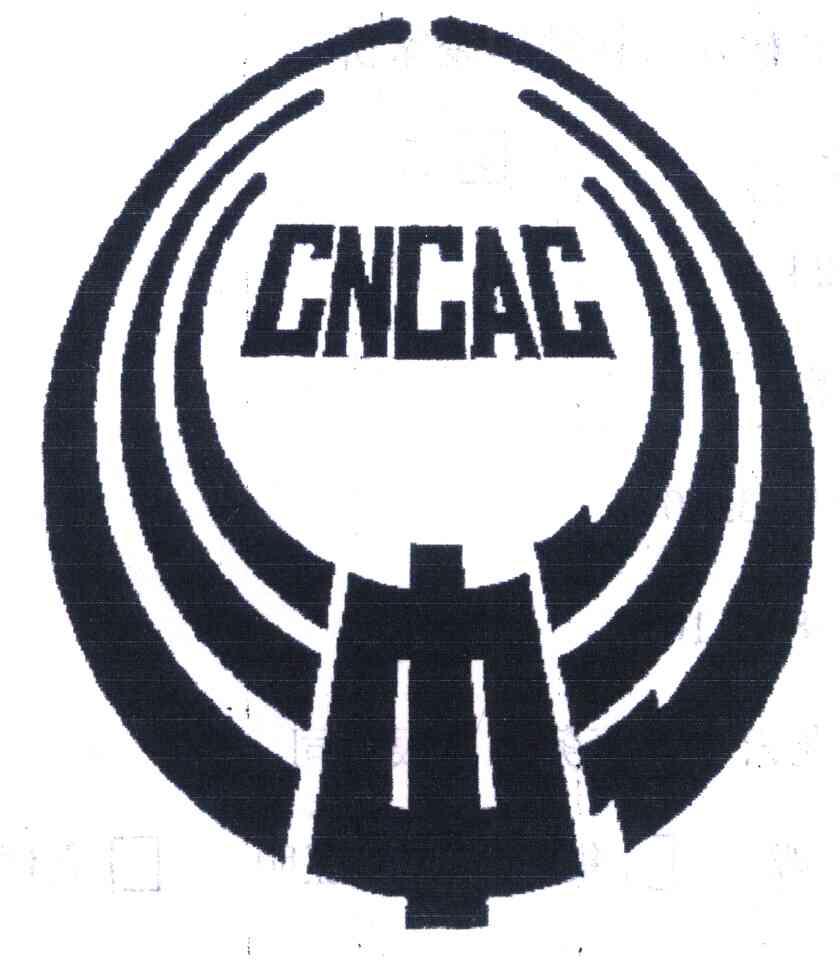 中汽cncac