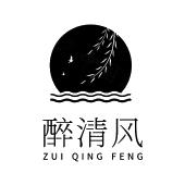 醉清风