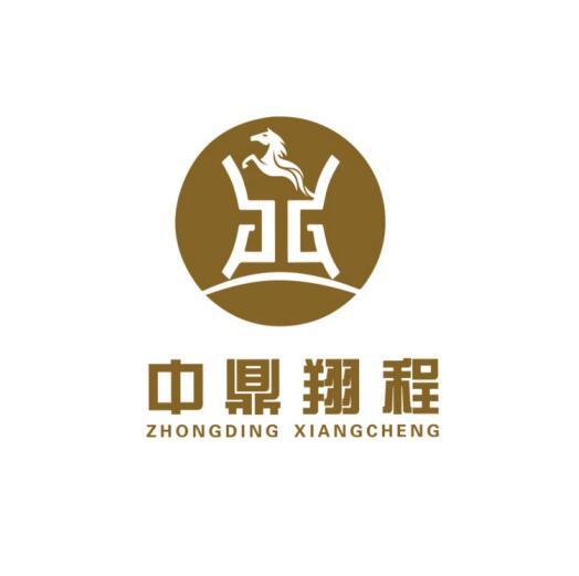 武汉中鼎翔程建设有限公司