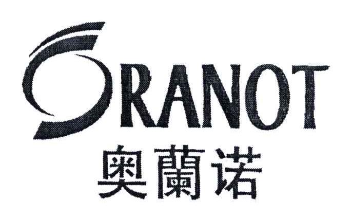 奧蘭諾;oranot