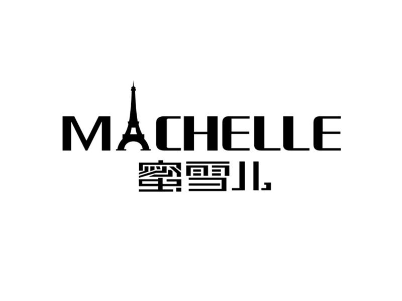 蜜雪儿_注册号49538315_商标注册查询 天眼查