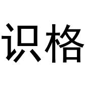 鸠江区宏凤电动车零件店商标识格（30类）商标转让流程及费用