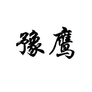 多財善賈汽車服務有限公司河南多財35614738007-機械設備其他詳情2021