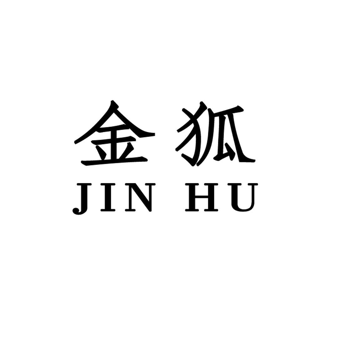 在手机上查看商标详情