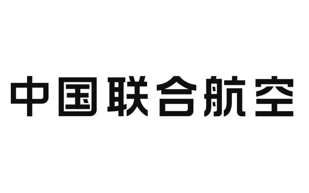 中国联合航空
