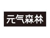 元气森林乳茶logo图片