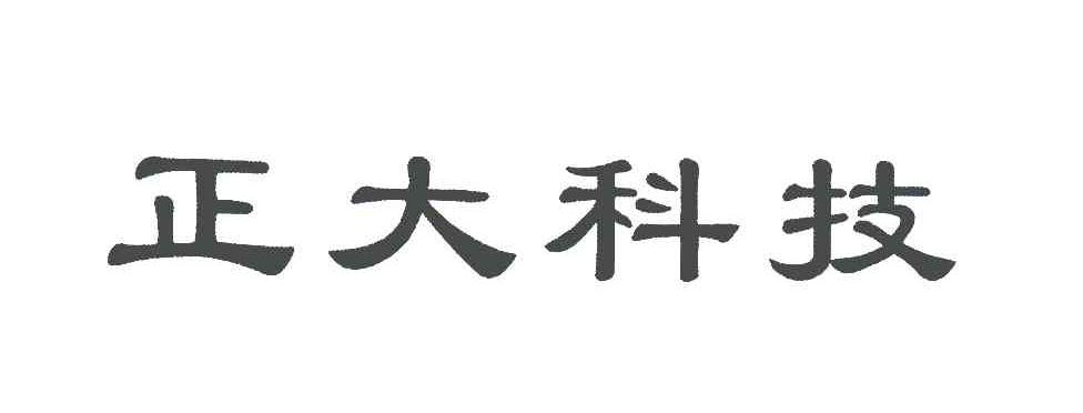 临海市正大机械有限公司