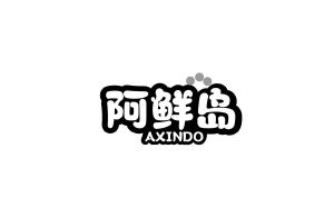 谢福文商标阿鲜岛 AXINDO（29类）商标买卖平台报价，上哪个平台最省钱？