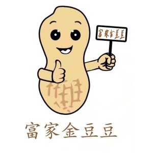 富家金豆