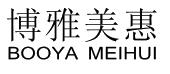 台州市博雅美惠医疗美容整形门诊部(普通合伙)