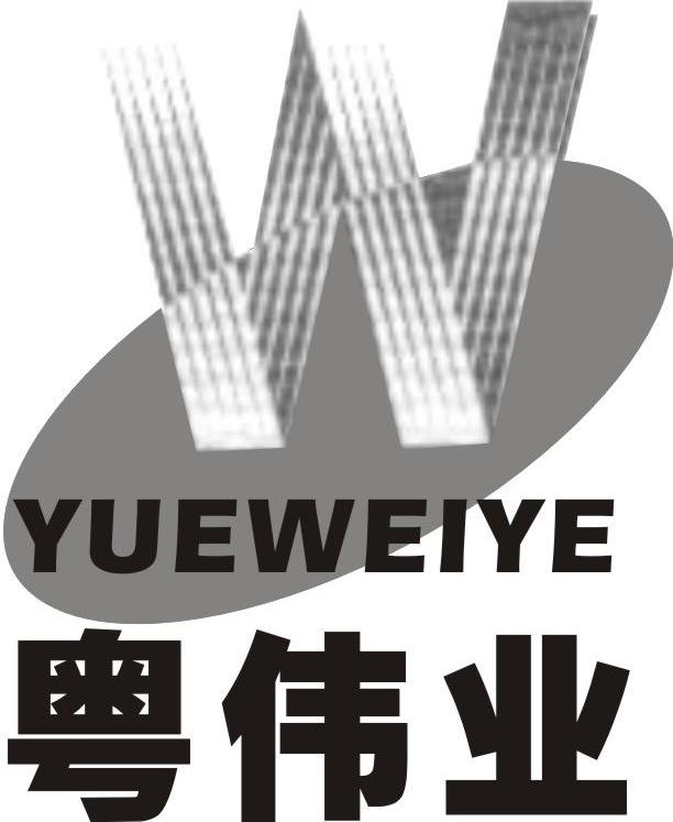 科研服务申请日期:2010-09-07注册号:8645121申请人:广东泰通伟业工程