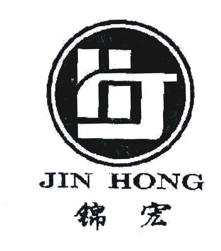 锦宏hj