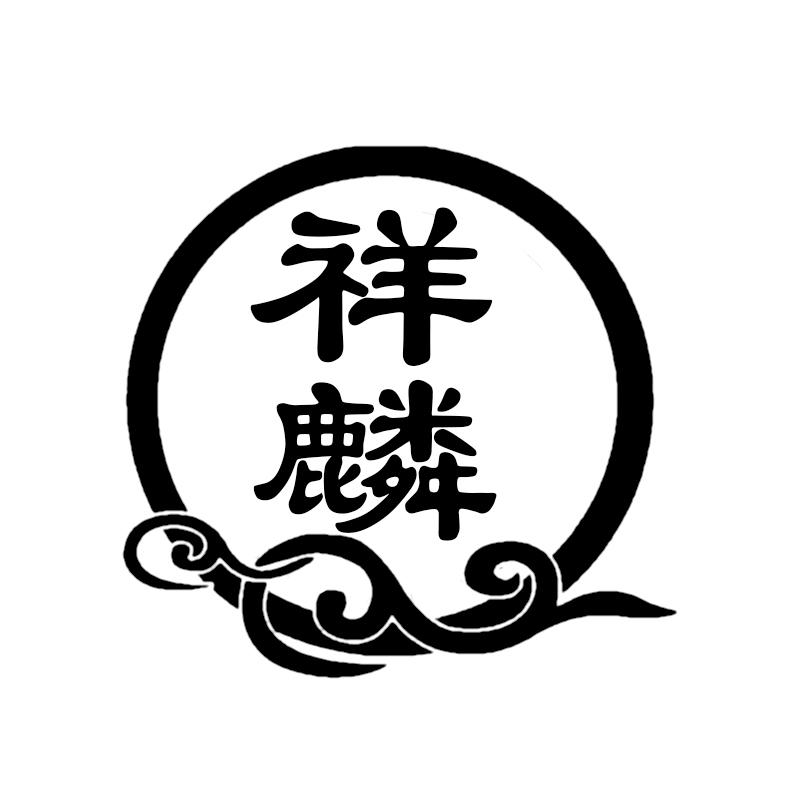 在手机上查看商标详情