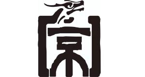 京字设计图片图片