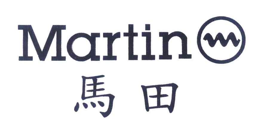 马田martin