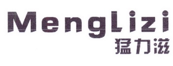 李阿朋商标猛力滋（30类）商标买卖平台报价，上哪个平台最省钱？