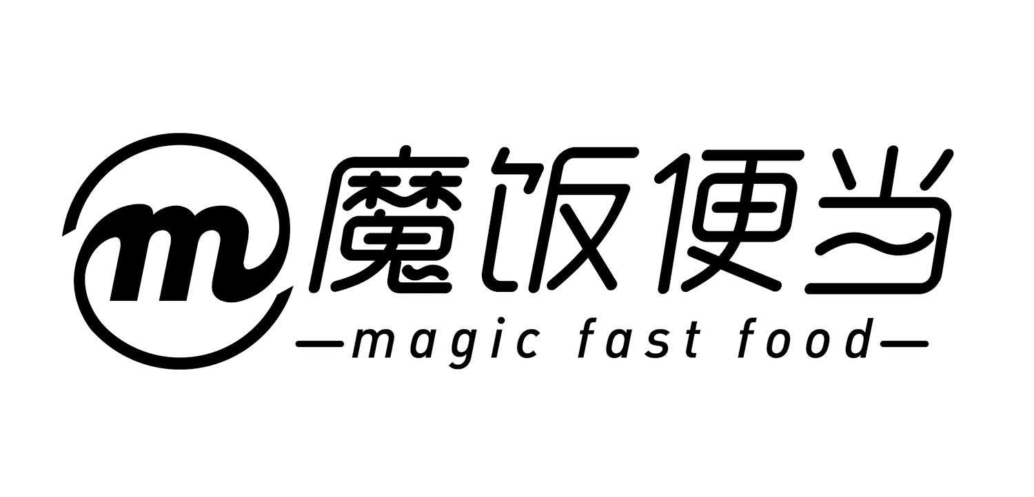 m 魔饭便当 magic fast food