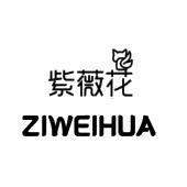 紫薇花