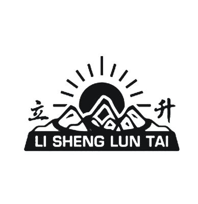 立升li shengv lun tai