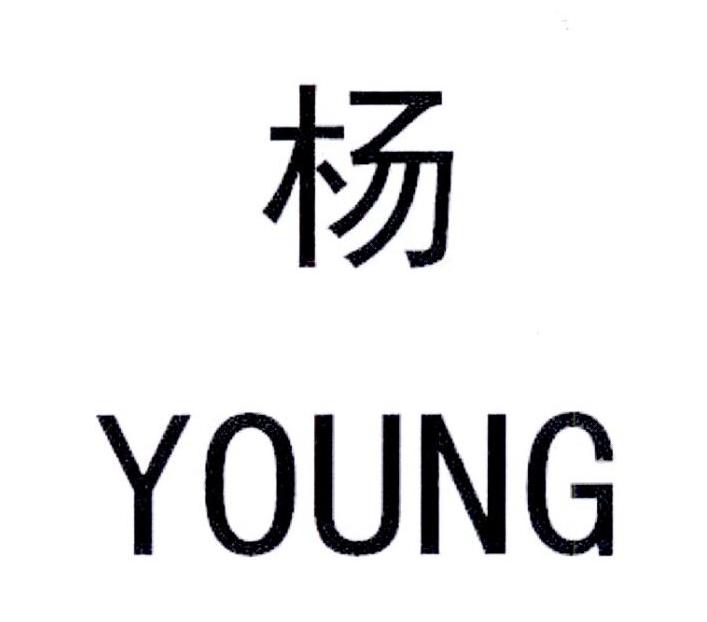 杨字怎么做logo图标图片