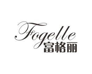 李旺商标富格丽 FOGELLE（14类）商标转让流程及费用