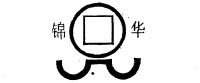 悬疑推理联合书单｜魔鬼的代言人mk体育官网