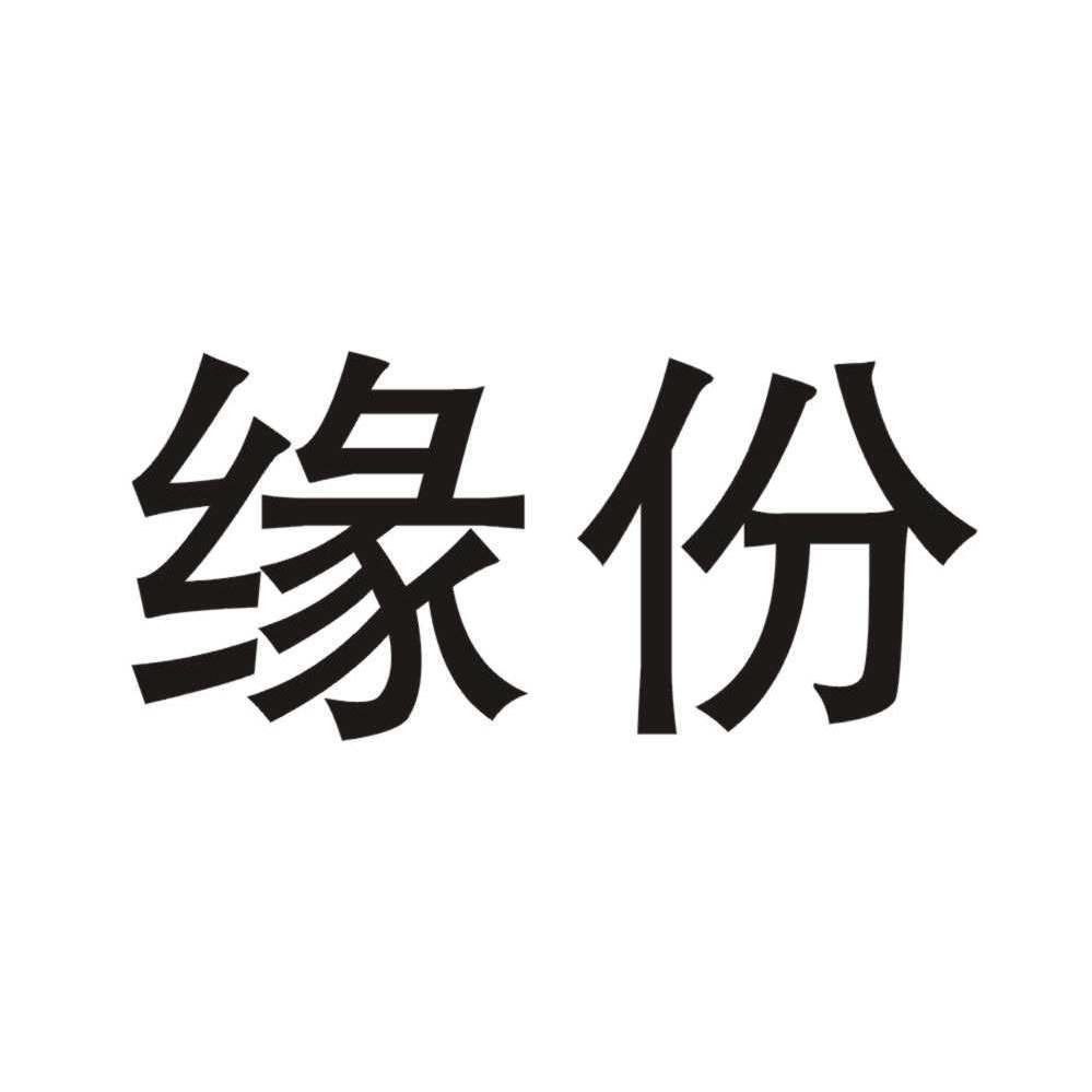 在手机上查看商标详情
