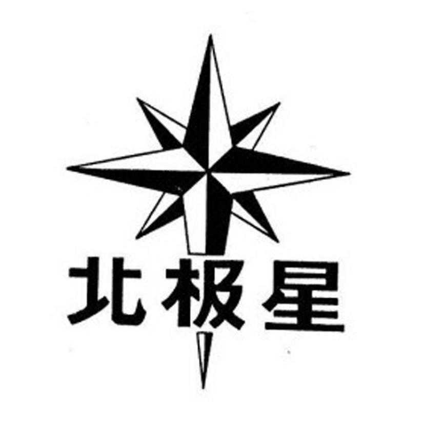 江苏无线电厂有限公司_【信用信息_诉讼信息