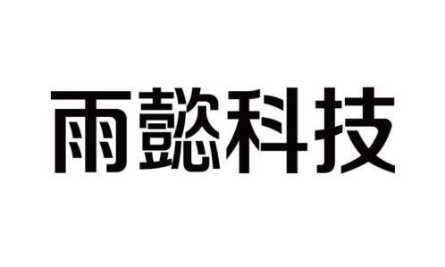 mk体育官网网传防水冲锋衣致癌、引发女性不孕？别错过这些关键信息