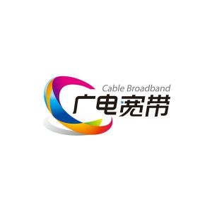 广电 em>宽带 /em> cable broadband