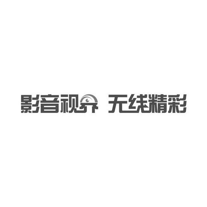赫比(上海)电子有限公司_【信用信息_诉讼信息