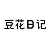 香港豆花日记食品有限公司