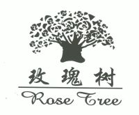 玫瑰树;rose tree