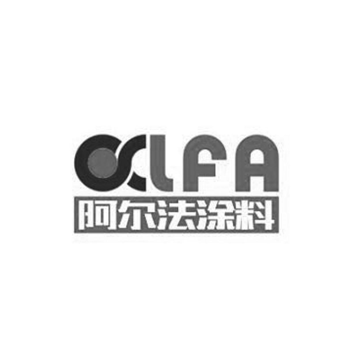 黄山阿尔法粉体材料有限公司