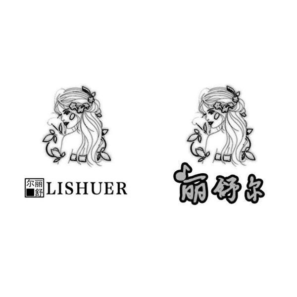 大连名人商贸有限公司_【信用信息_诉讼信息