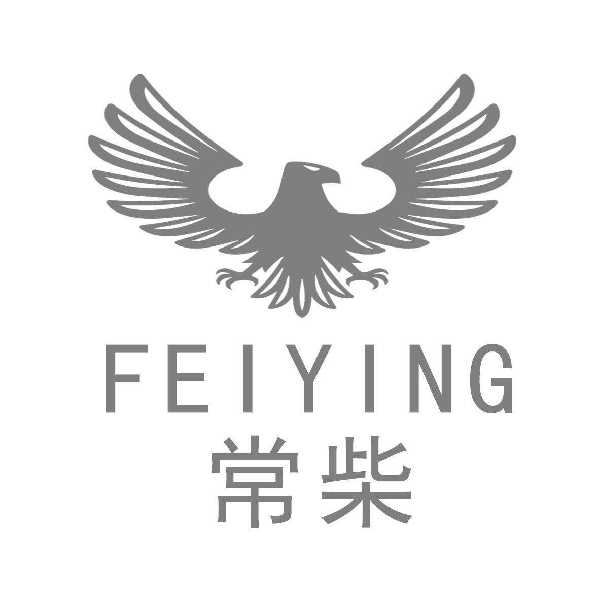 常柴_注册号36274020_商标注册查询 - 天眼查