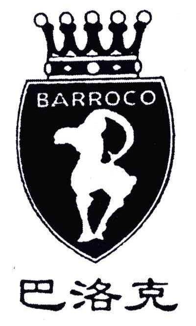 barroco;巴洛克_注册号5101759_商标注册查询 - 天眼查