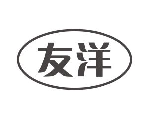 刘巧魏商标友洋（12类）商标转让流程及费用